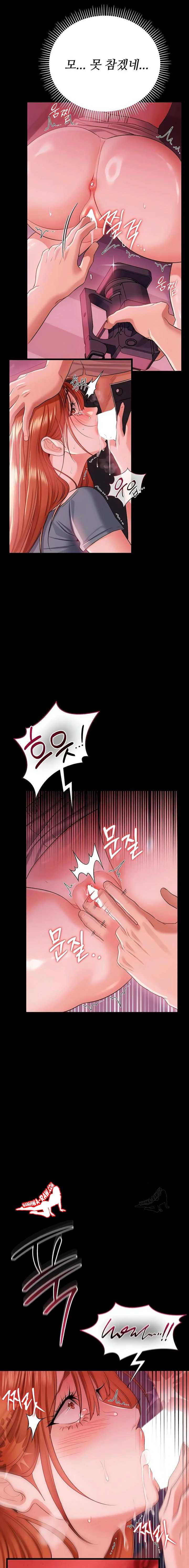 HOT  Risky Deals And The Girl Next Door Page 17 - MangaHe