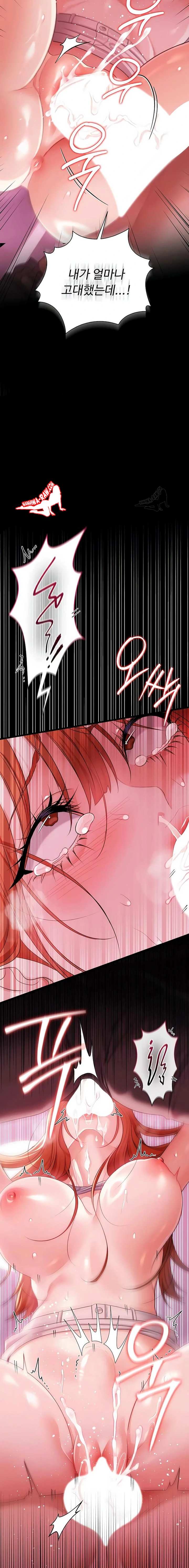 HOT  Risky Deals And The Girl Next Door Page 22 - MangaHe