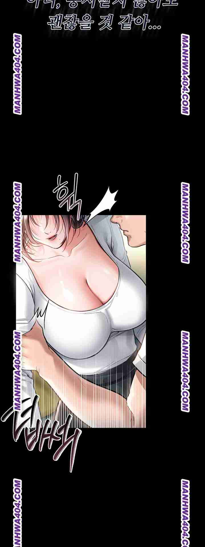 HOT  Risky Deals And The Girl Next Door Page 3 - MangaHe