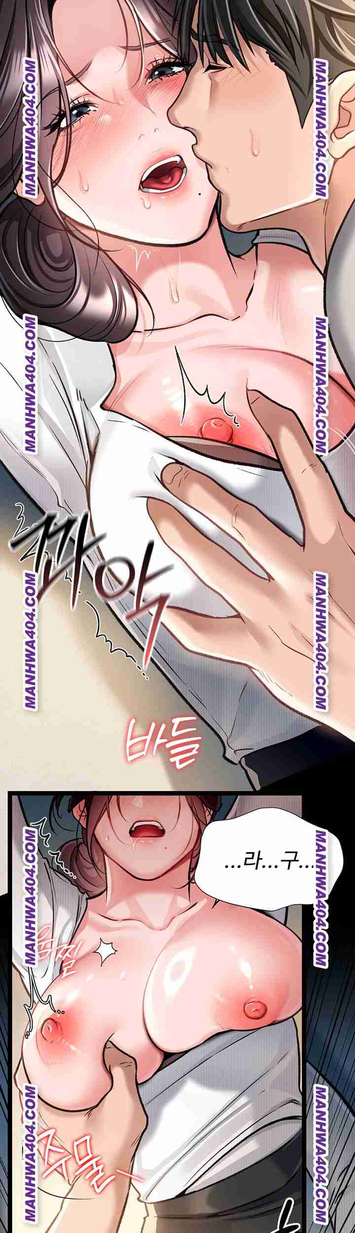 HOT  Risky Deals And The Girl Next Door Page 25 - MangaHe