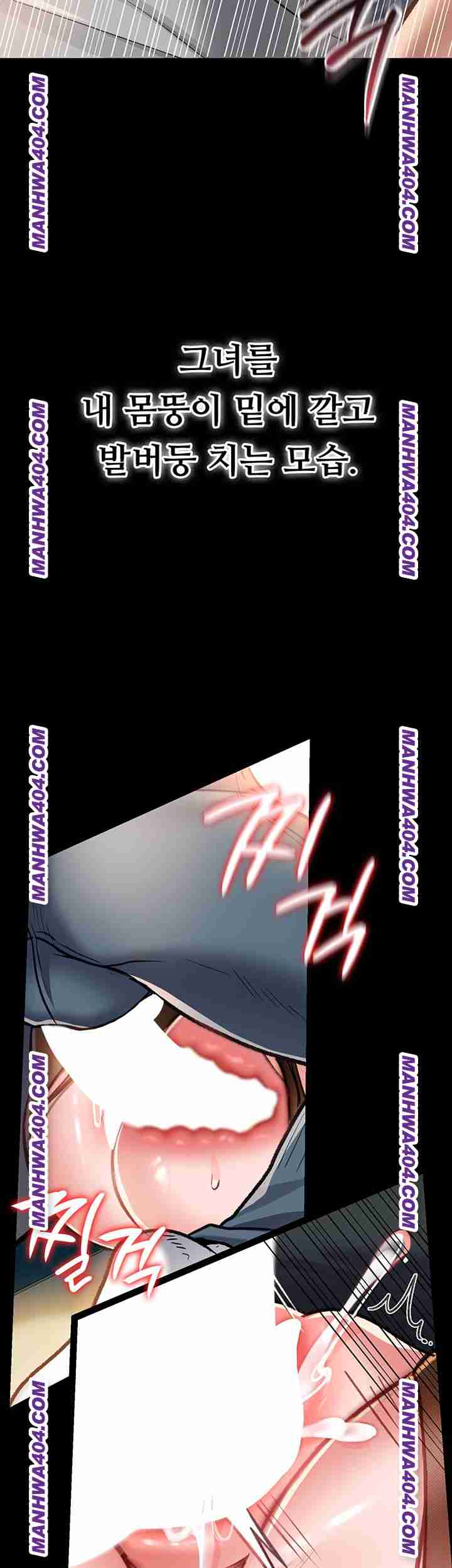 HOT  Risky Deals And The Girl Next Door Page 45 - MangaHe