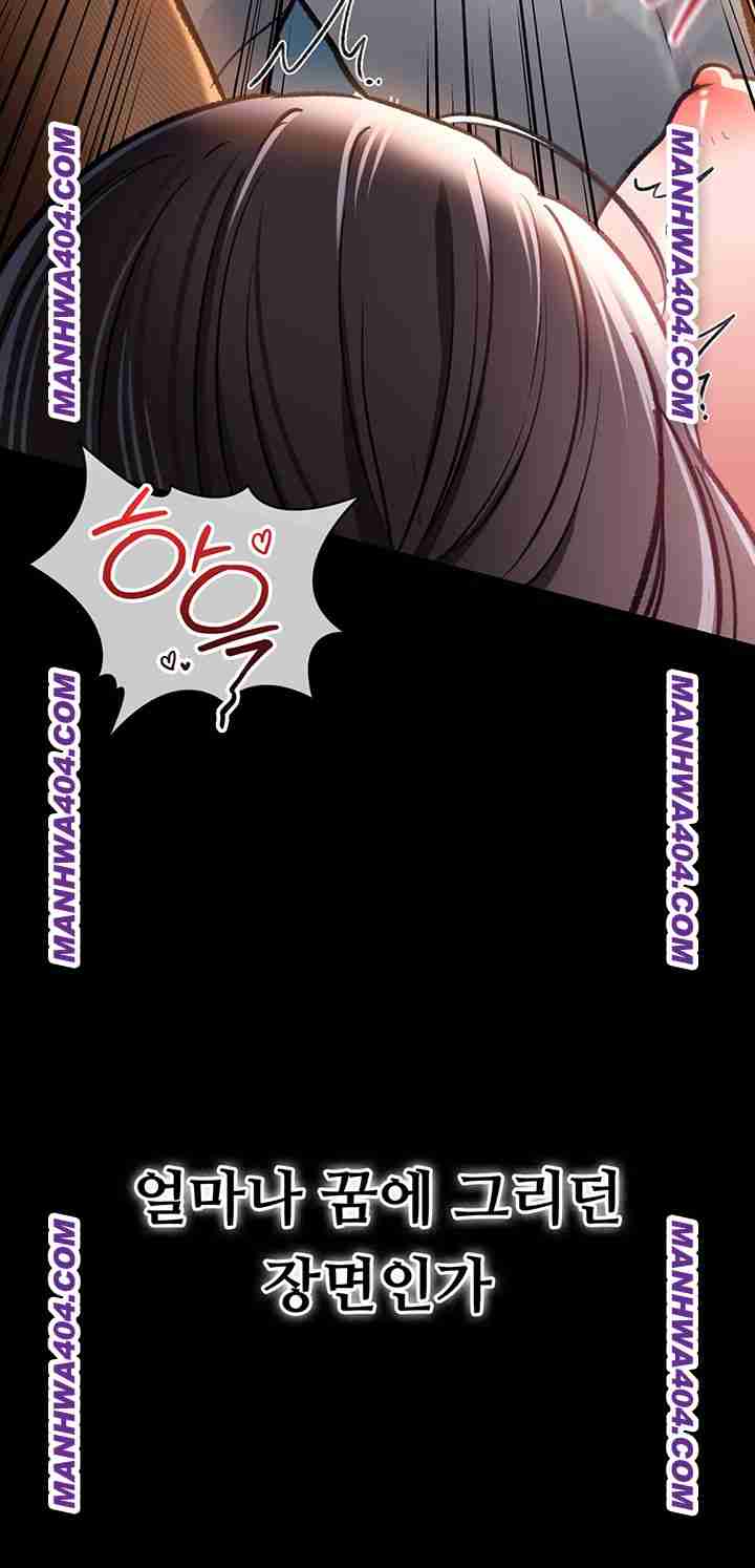 HOT  Risky Deals And The Girl Next Door Page 47 - MangaHe