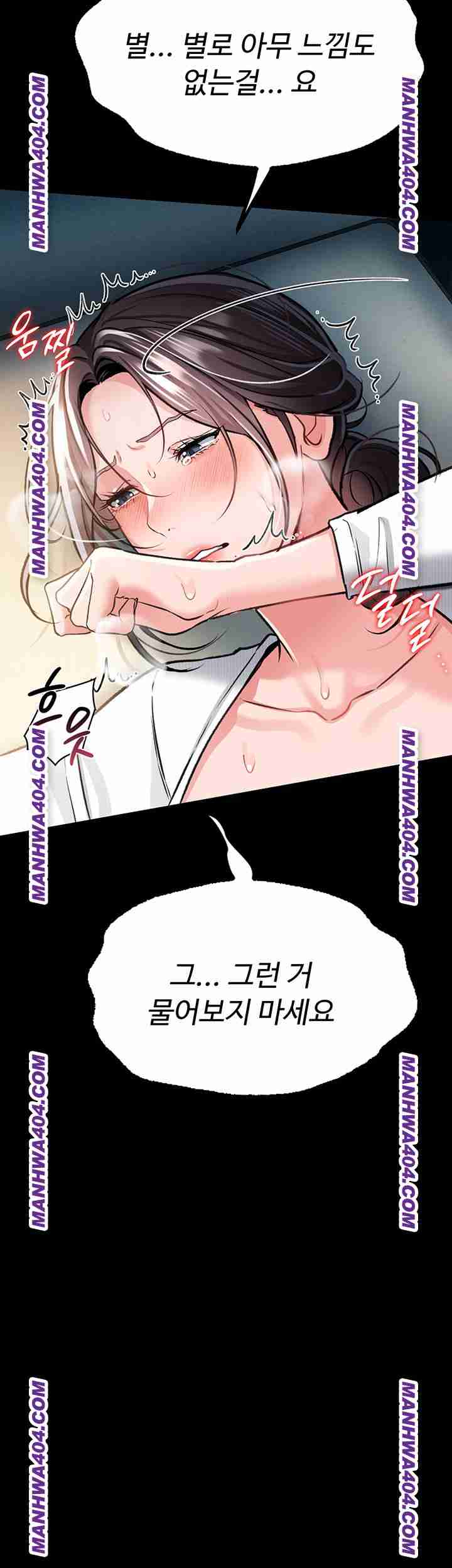 HOT  Risky Deals And The Girl Next Door Page 49 - MangaHe