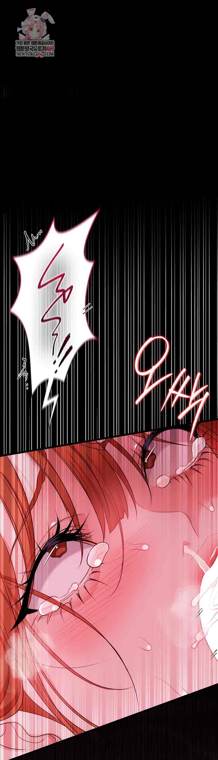 HOT  Risky Deals And The Girl Next Door Page 2 - MangaHe
