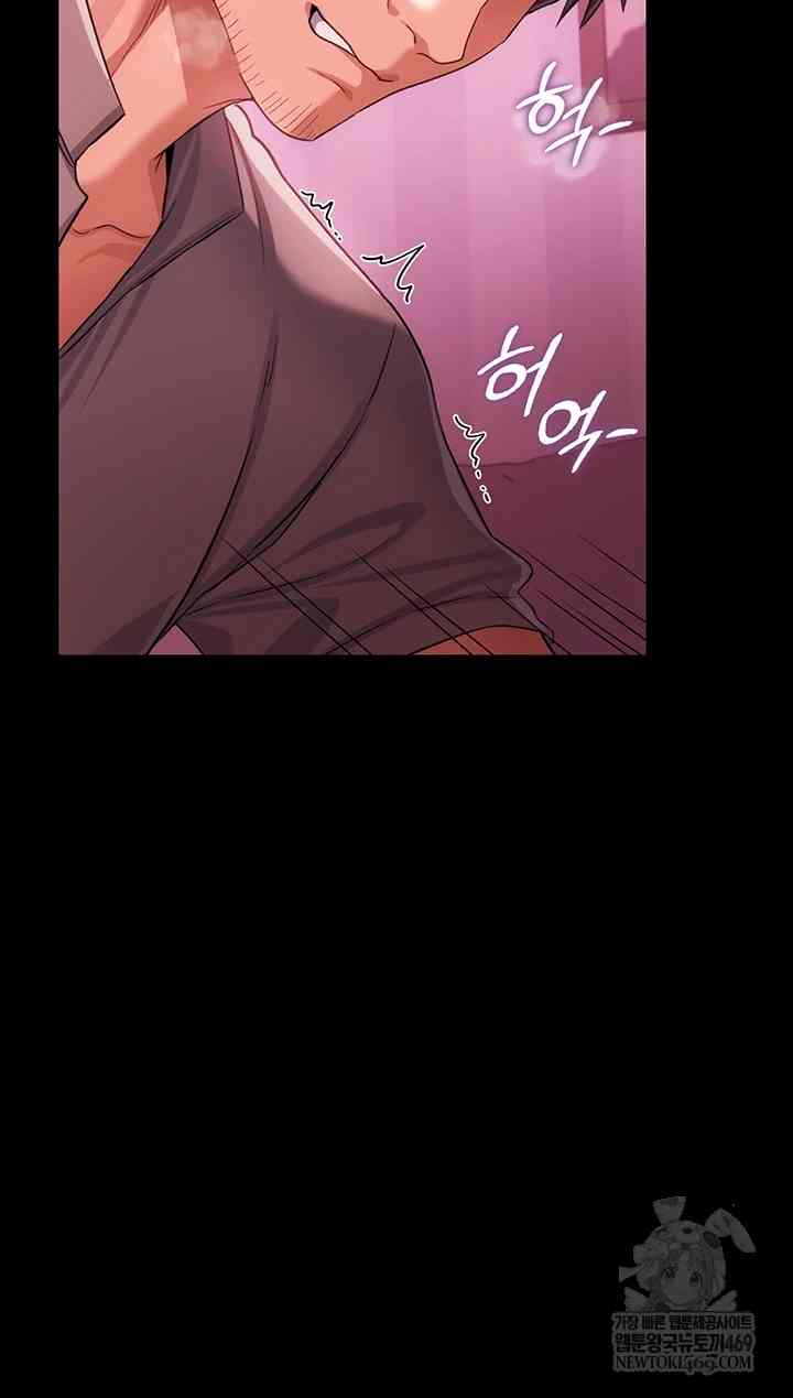 HOT  Risky Deals And The Girl Next Door Page 14 - MangaHe