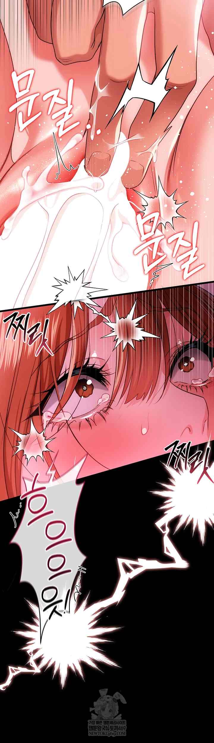 HOT  Risky Deals And The Girl Next Door Page 26 - MangaHe