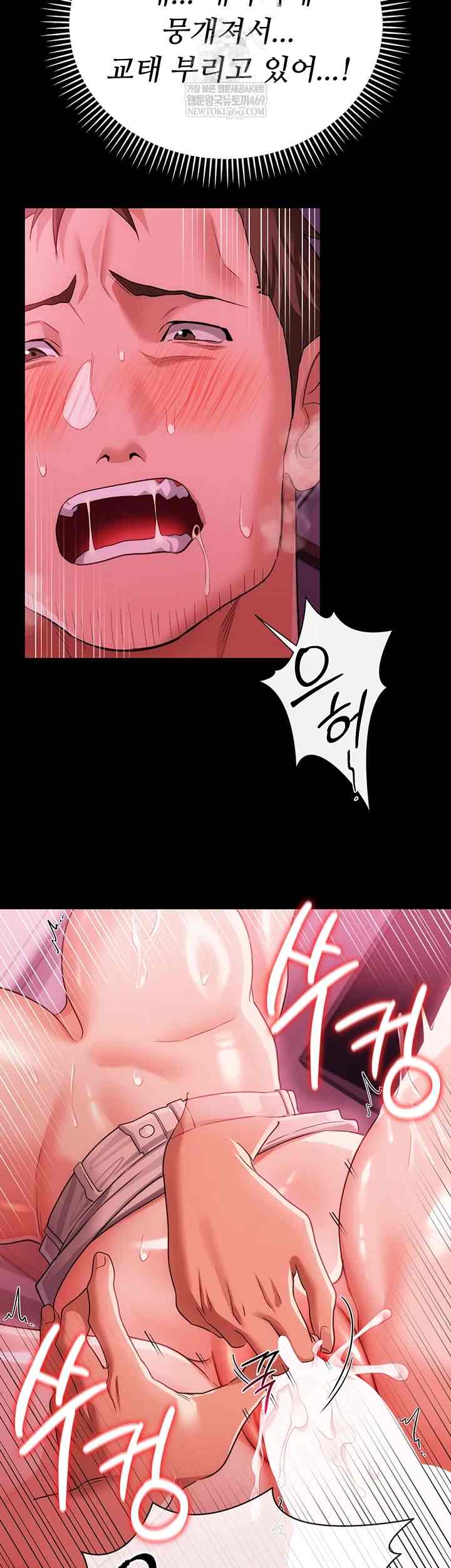 HOT  Risky Deals And The Girl Next Door Page 34 - MangaHe