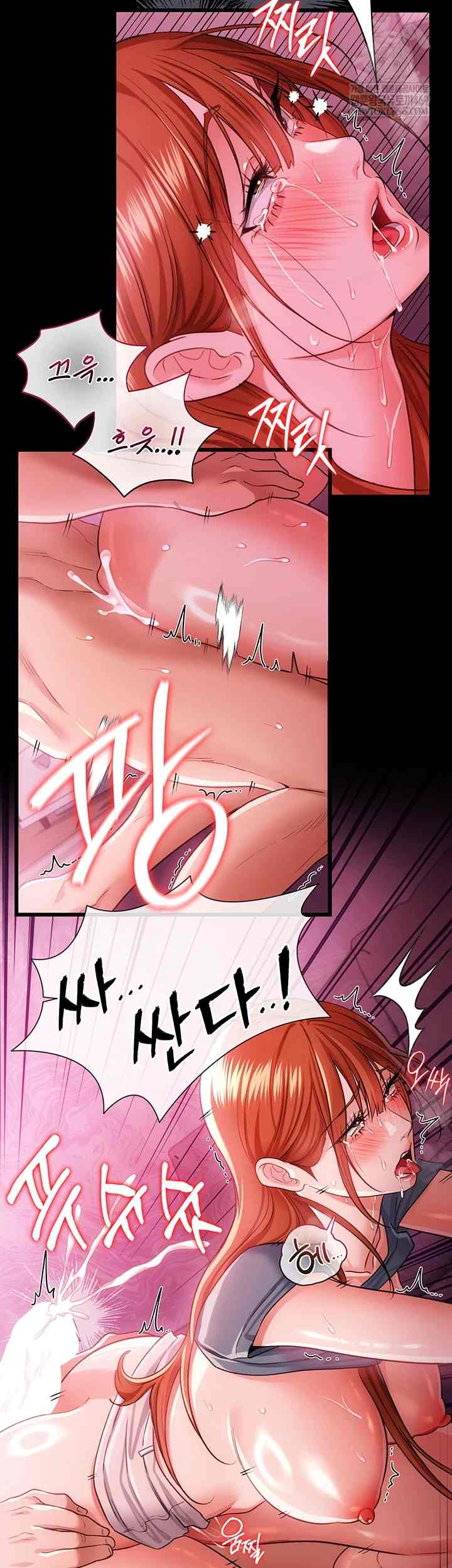 HOT  Risky Deals And The Girl Next Door Page 36 - MangaHe