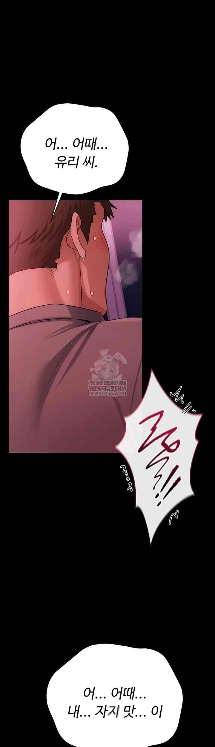 HOT  Risky Deals And The Girl Next Door Page 5 - MangaHe