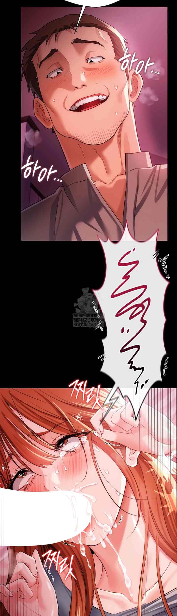 HOT  Risky Deals And The Girl Next Door Page 6 - MangaHe