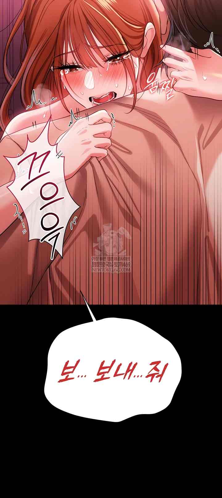 HOT  Risky Deals And The Girl Next Door Page 56 - MangaHe
