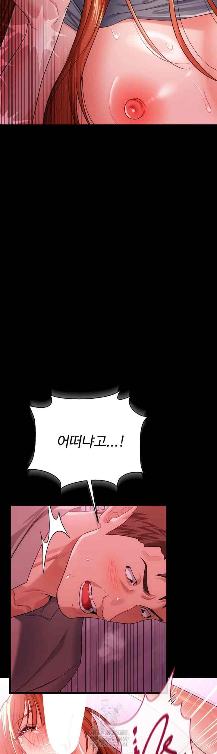 HOT  Risky Deals And The Girl Next Door Page 7 - MangaHe