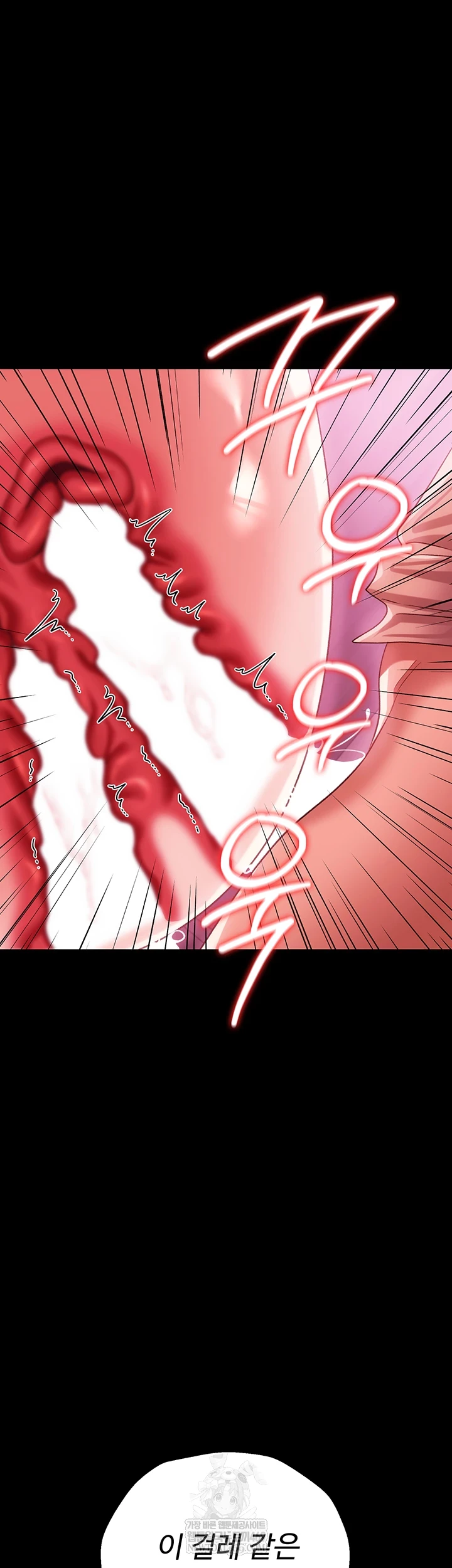 HOT  Risky Deals And The Girl Next Door Page 17 - MangaHe