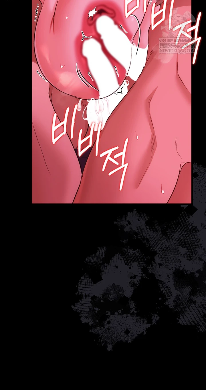 HOT  Risky Deals And The Girl Next Door Page 22 - MangaHe