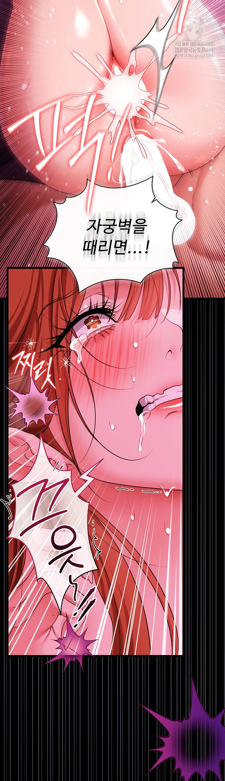 HOT  Risky Deals And The Girl Next Door Page 24 - MangaHe