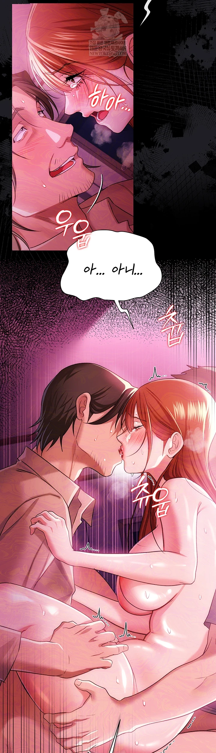 HOT  Risky Deals And The Girl Next Door Page 5 - MangaHe