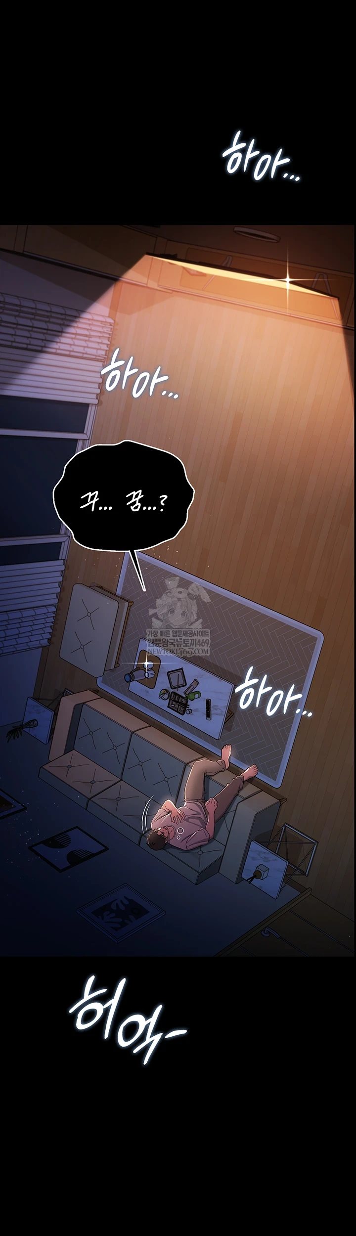 HOT  Risky Deals And The Girl Next Door Page 47 - MangaHe