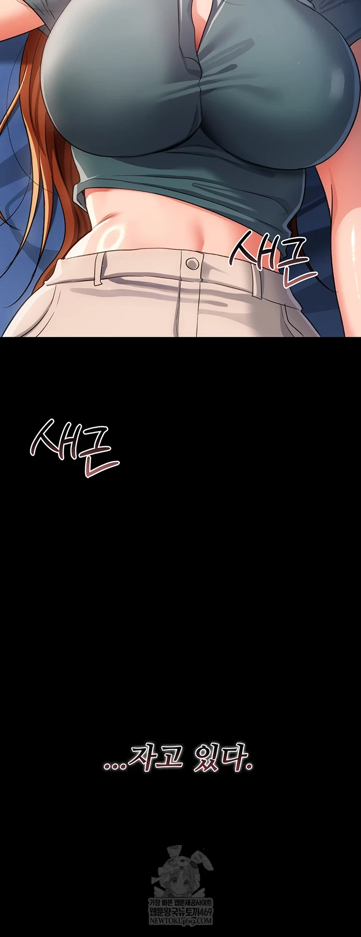 HOT  Risky Deals And The Girl Next Door Page 52 - MangaHe
