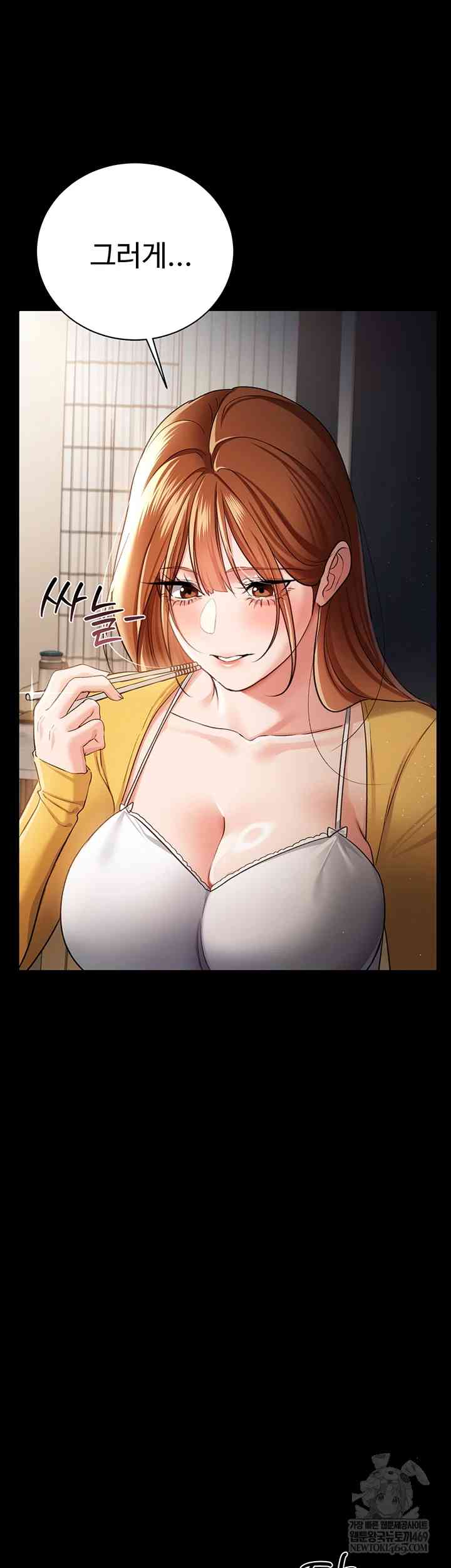 HOT  Risky Deals And The Girl Next Door Page 27 - MangaHe