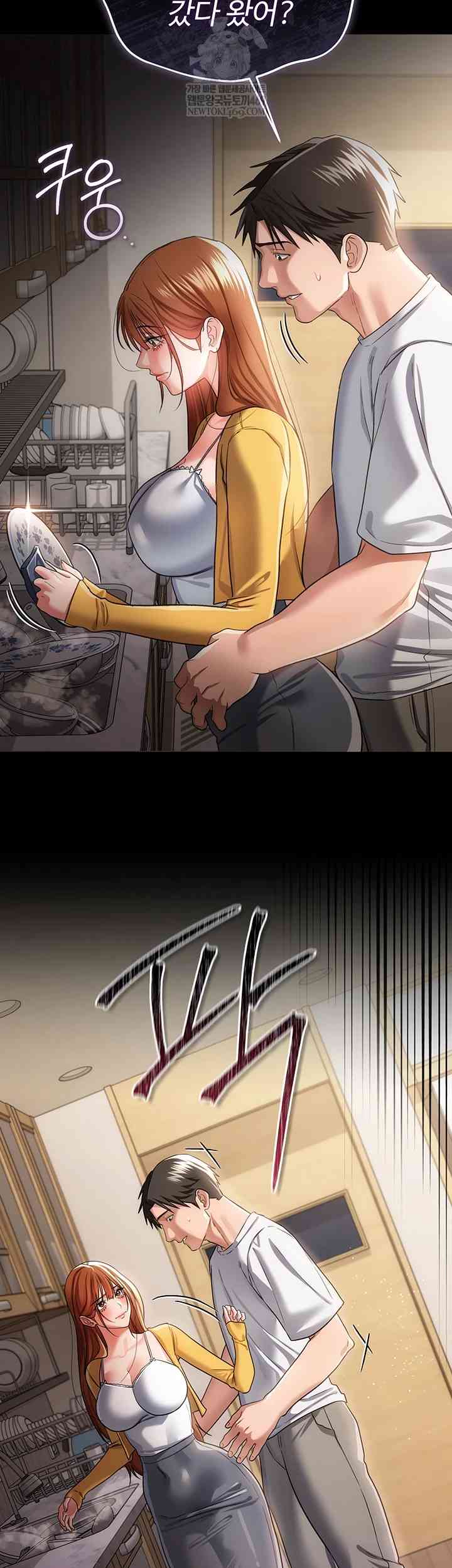 HOT  Risky Deals And The Girl Next Door Page 30 - MangaHe