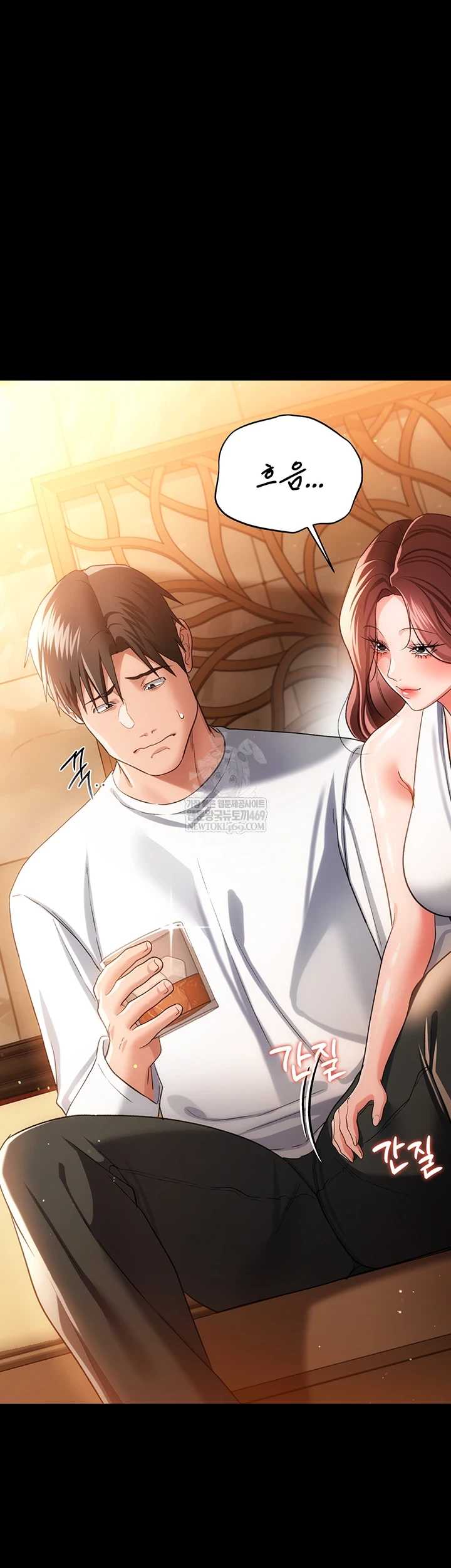 HOT  Risky Deals And The Girl Next Door Page 14 - MangaHe