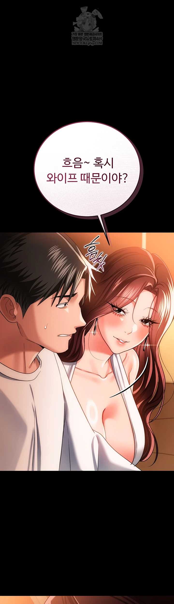 HOT  Risky Deals And The Girl Next Door Page 15 - MangaHe