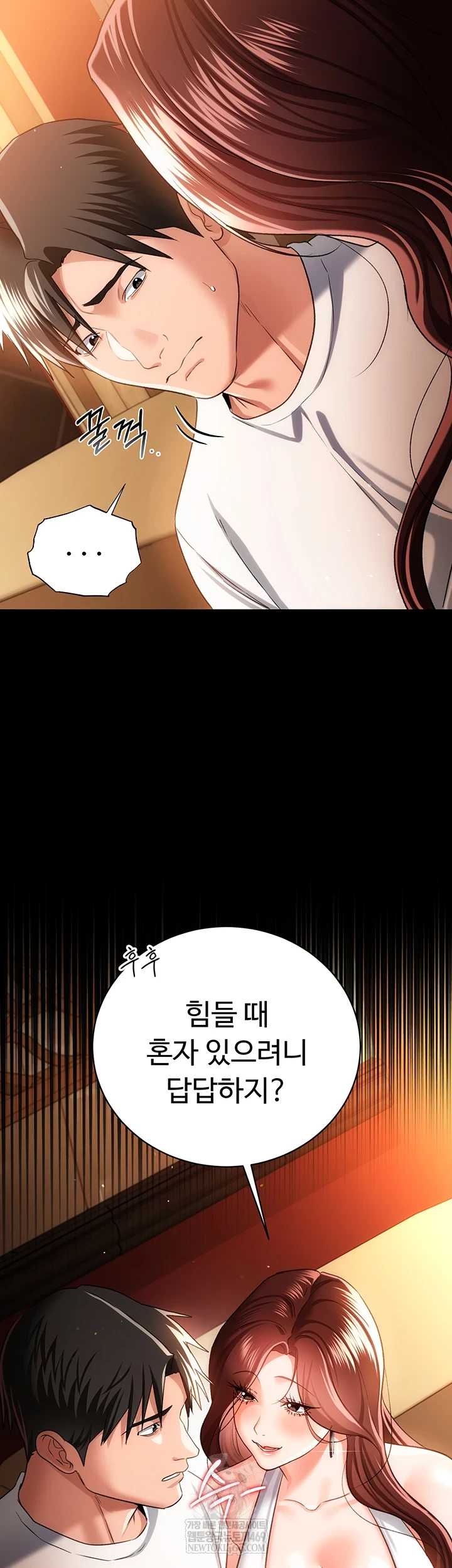 HOT  Risky Deals And The Girl Next Door Page 16 - MangaHe