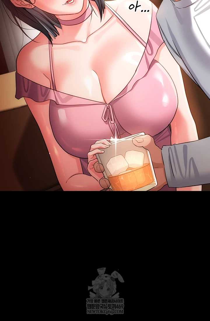 HOT  Risky Deals And The Girl Next Door Page 18 - MangaHe