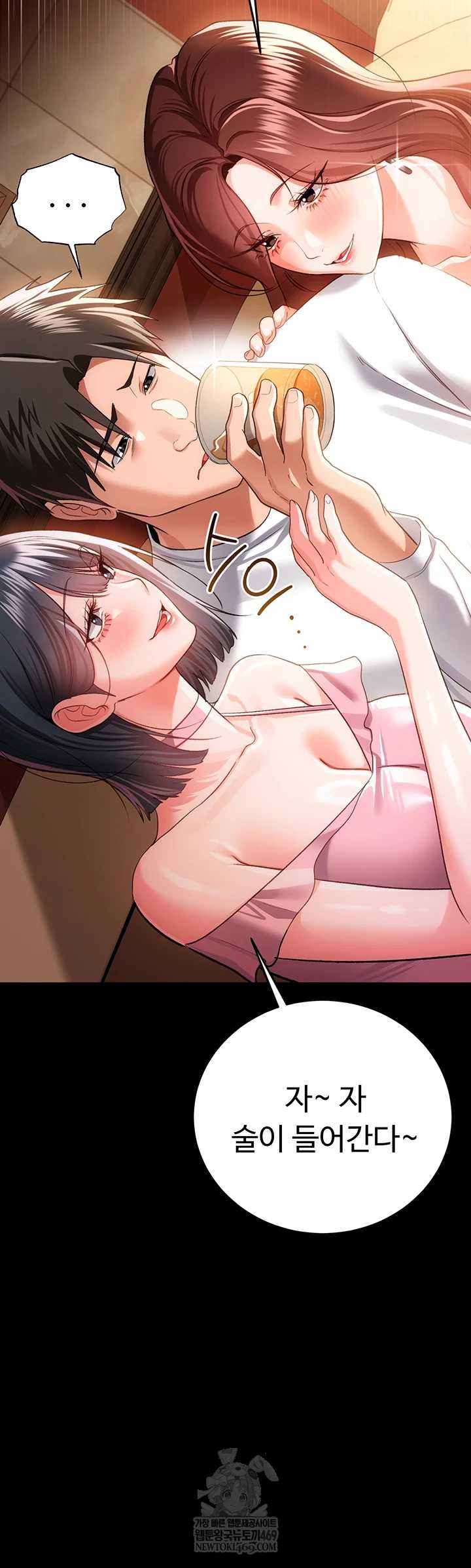 HOT  Risky Deals And The Girl Next Door Page 21 - MangaHe