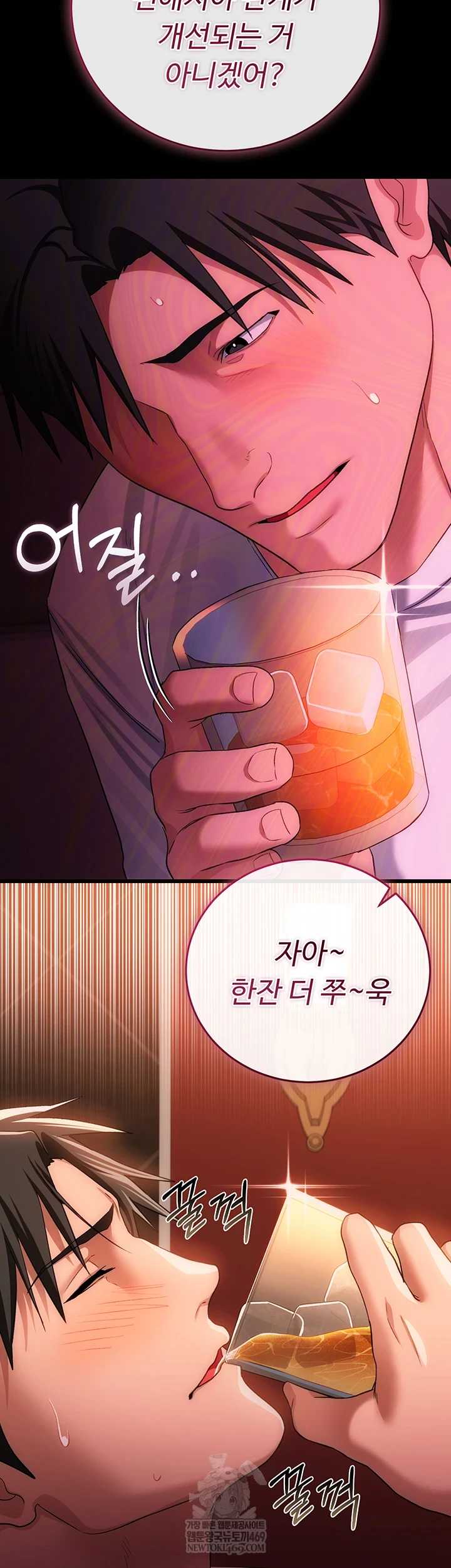 HOT  Risky Deals And The Girl Next Door Page 30 - MangaHe