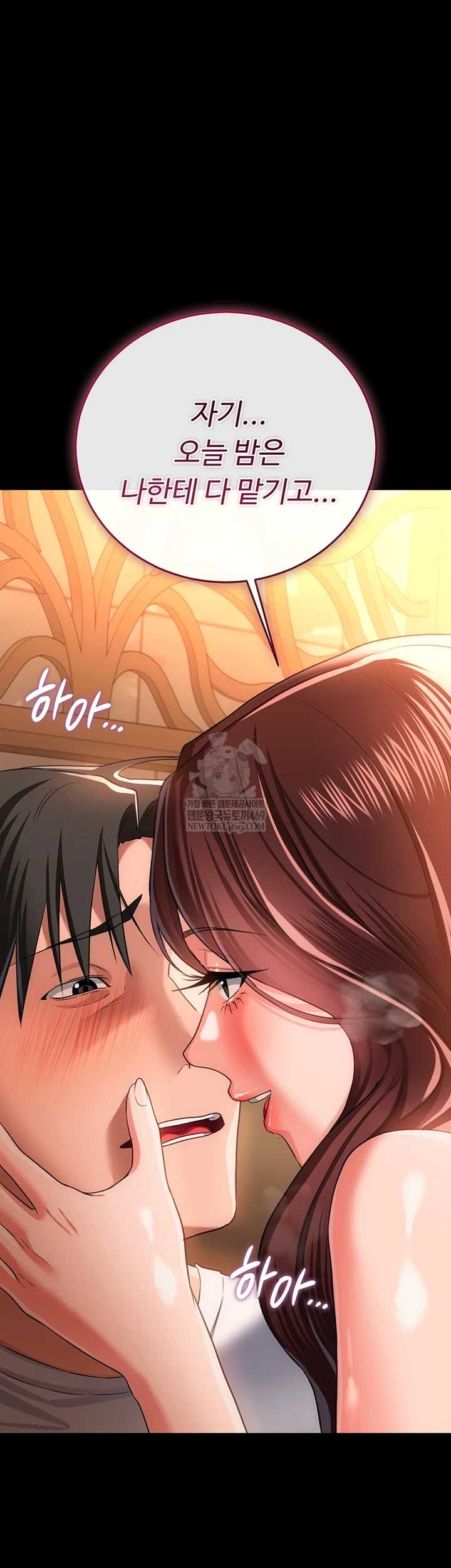 HOT  Risky Deals And The Girl Next Door Page 33 - MangaHe