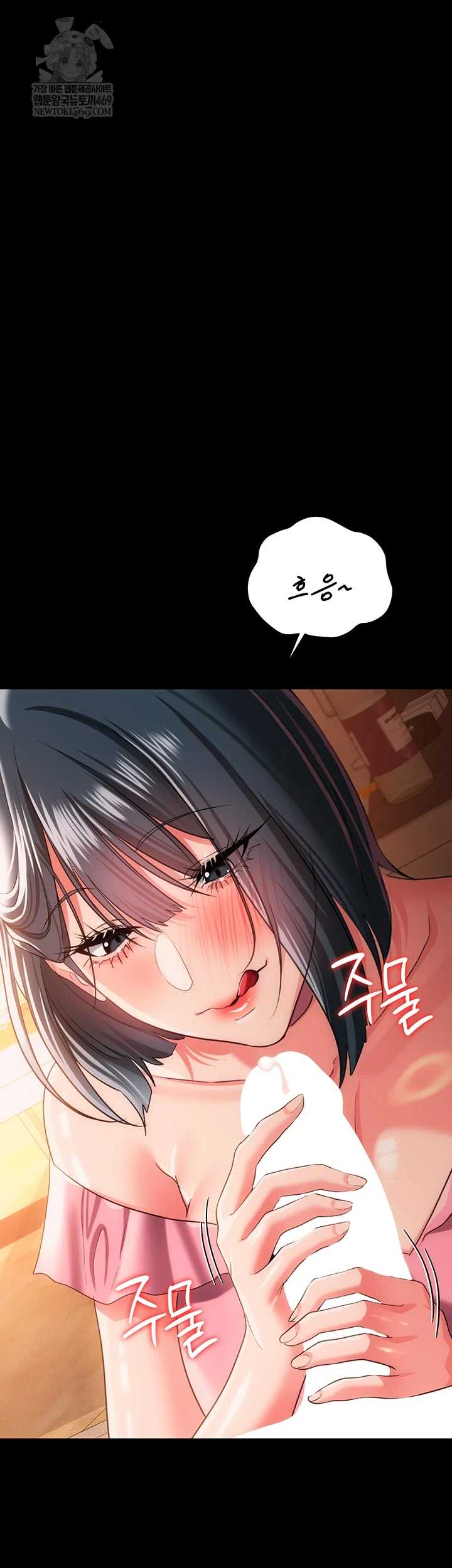 HOT  Risky Deals And The Girl Next Door Page 40 - MangaHe
