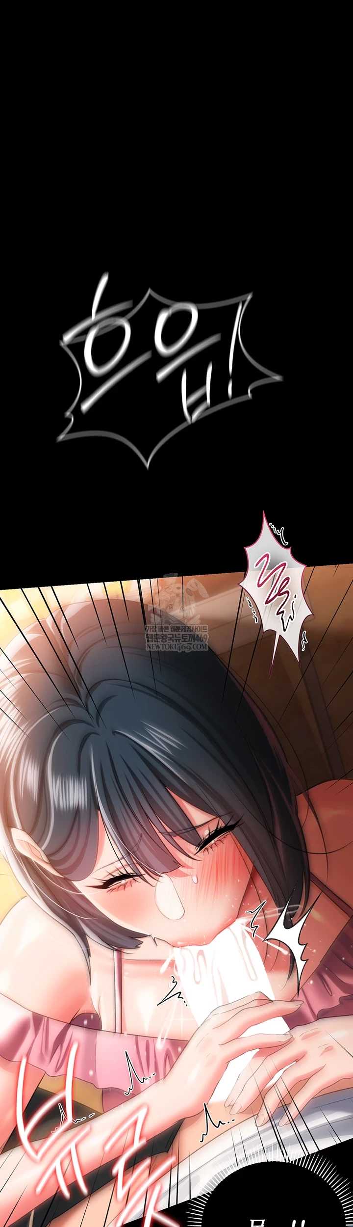 HOT  Risky Deals And The Girl Next Door Page 51 - MangaHe