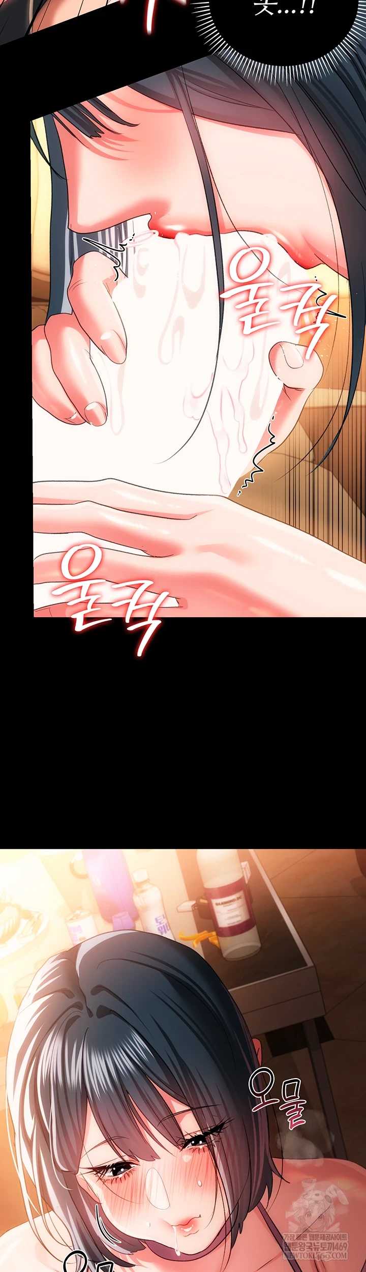 HOT  Risky Deals And The Girl Next Door Page 52 - MangaHe