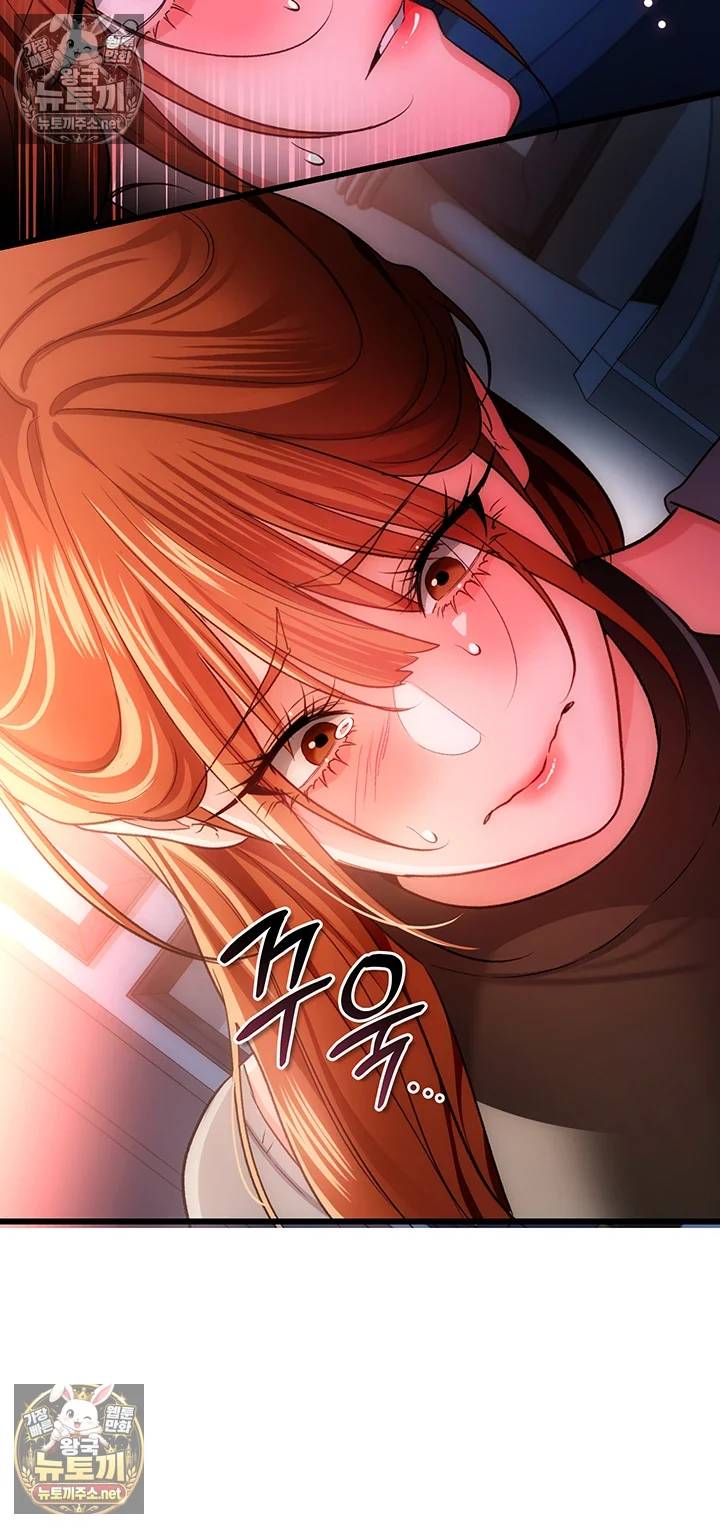 HOT  Risky Deals And The Girl Next Door Page 45 - MangaHe