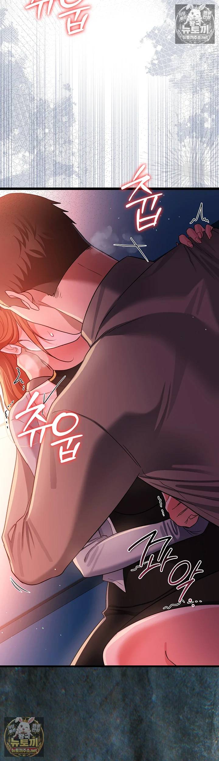 HOT  Risky Deals And The Girl Next Door Page 48 - MangaHe