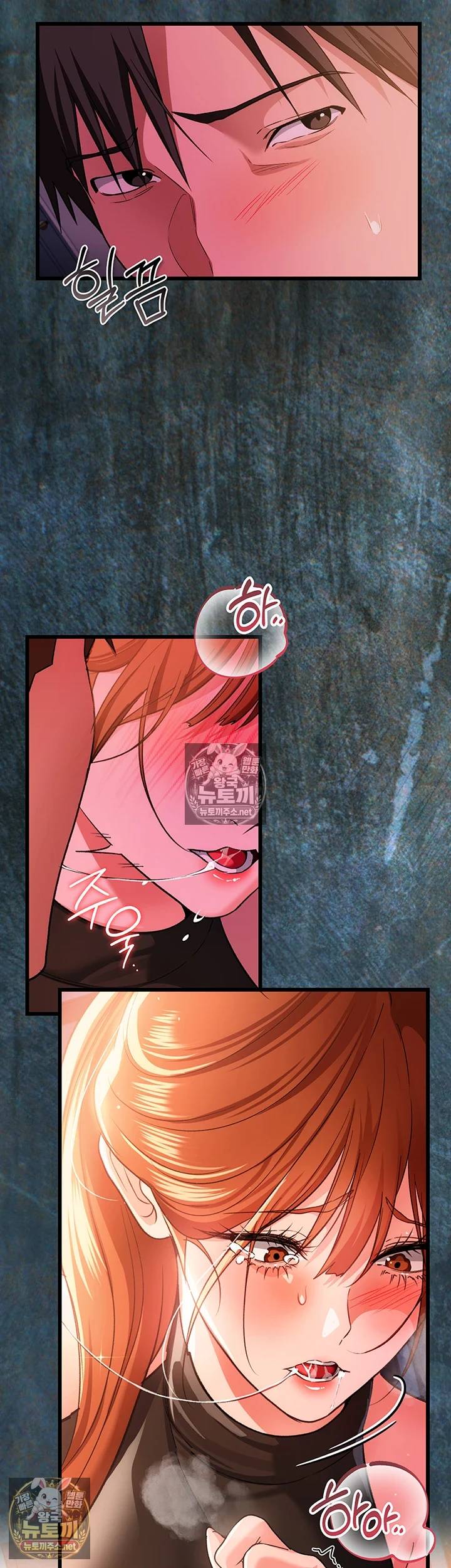 HOT  Risky Deals And The Girl Next Door Page 49 - MangaHe