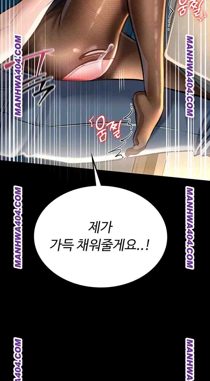 HOT  Risky Deals And The Girl Next Door Page 15 - MangaHe