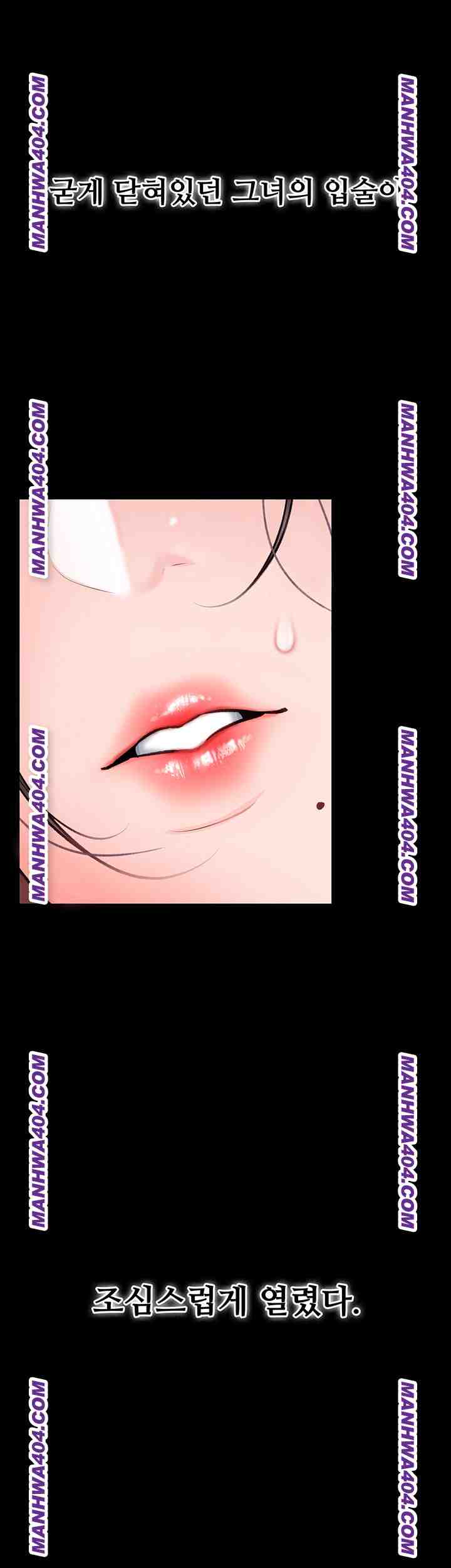 HOT  Risky Deals And The Girl Next Door Page 3 - MangaHe