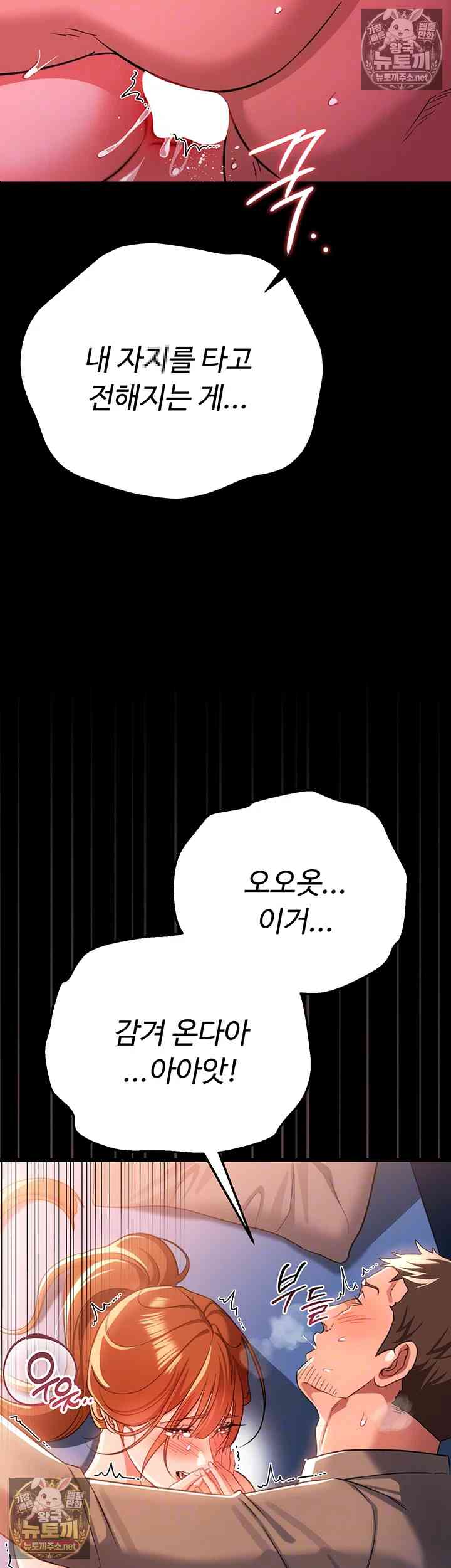 HOT  Risky Deals And The Girl Next Door Page 12 - MangaHe