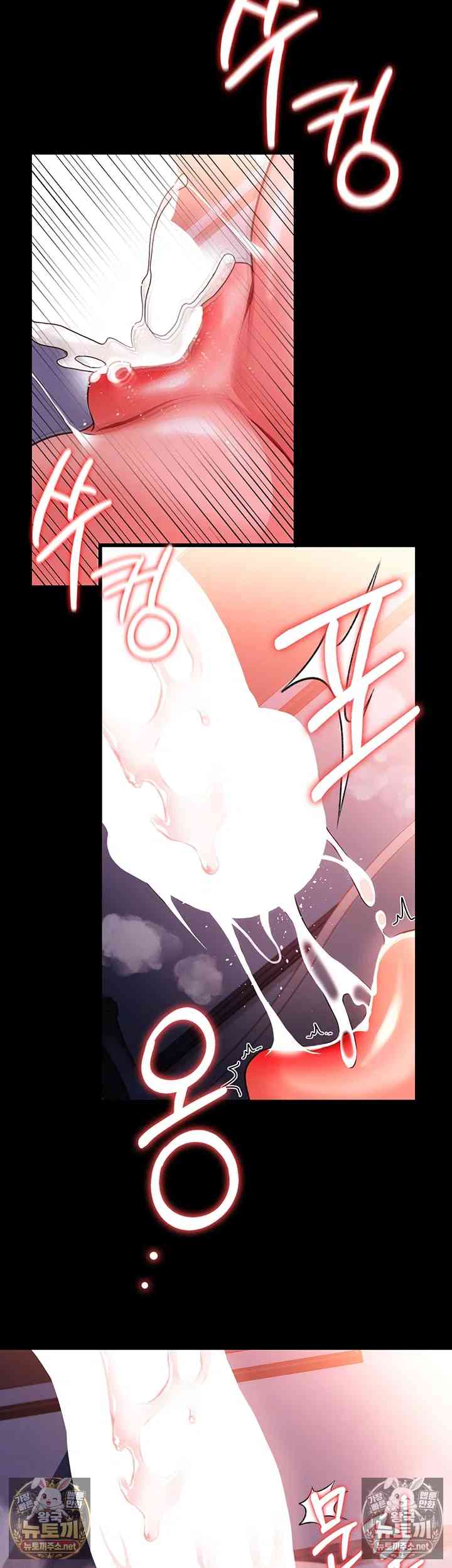 HOT  Risky Deals And The Girl Next Door Page 40 - MangaHe