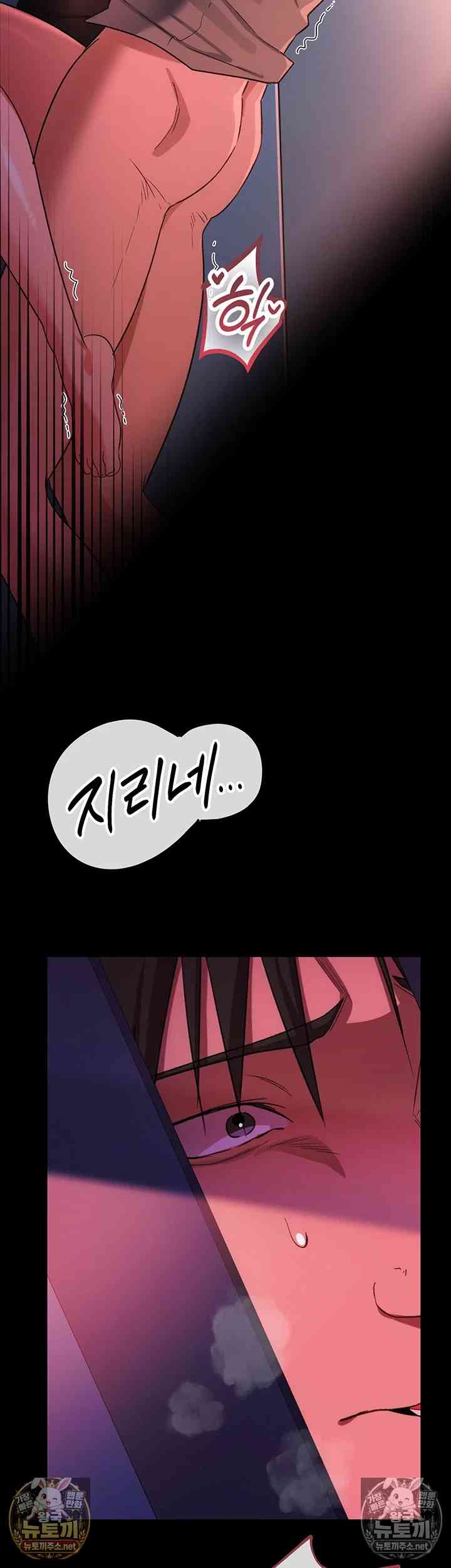 HOT  Risky Deals And The Girl Next Door Page 6 - MangaHe
