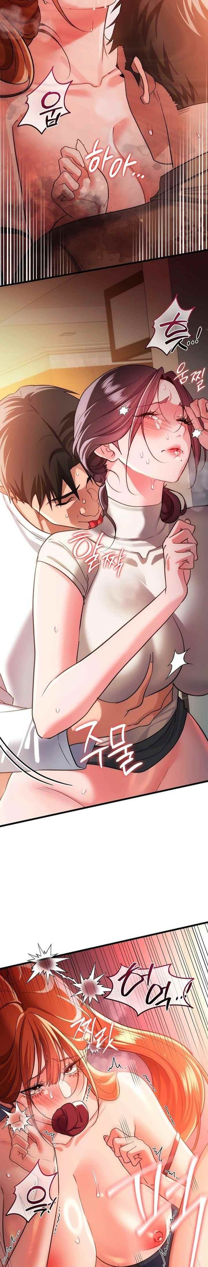 HOT  Risky Deals And The Girl Next Door Page 27 - MangaHe