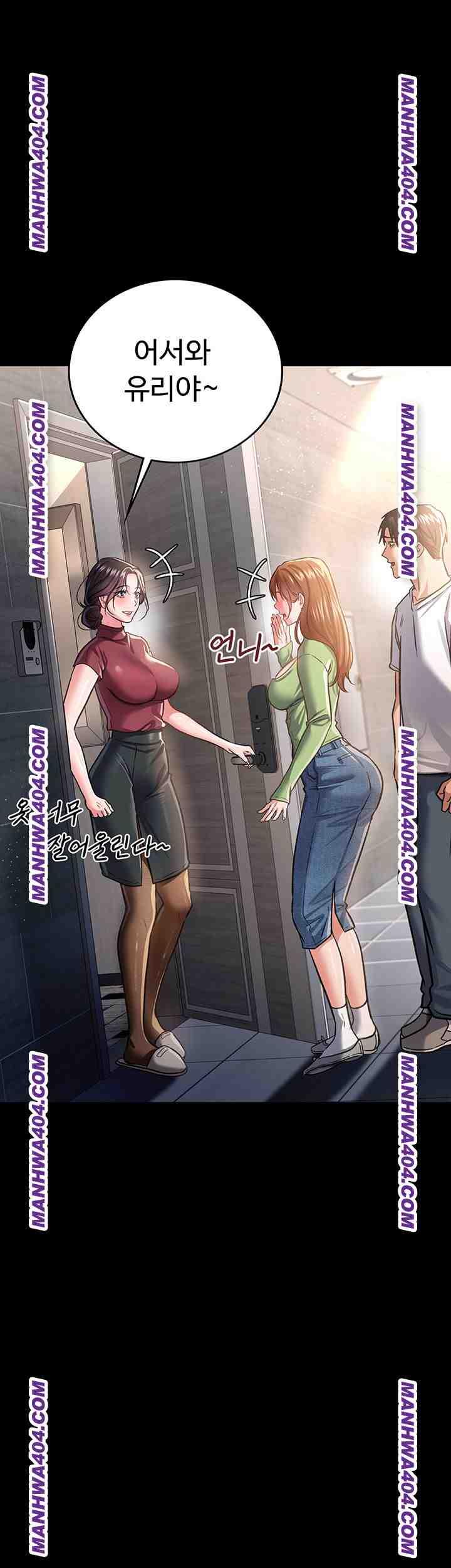 HOT  Risky Deals And The Girl Next Door Page 59 - MangaHe