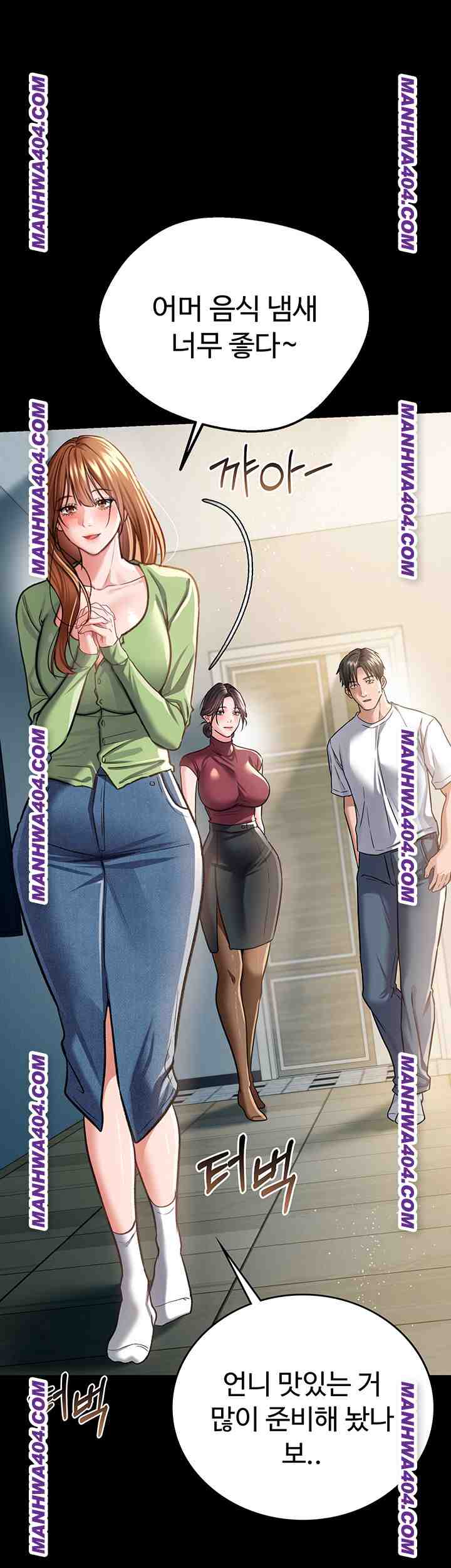 HOT  Risky Deals And The Girl Next Door Page 61 - MangaHe