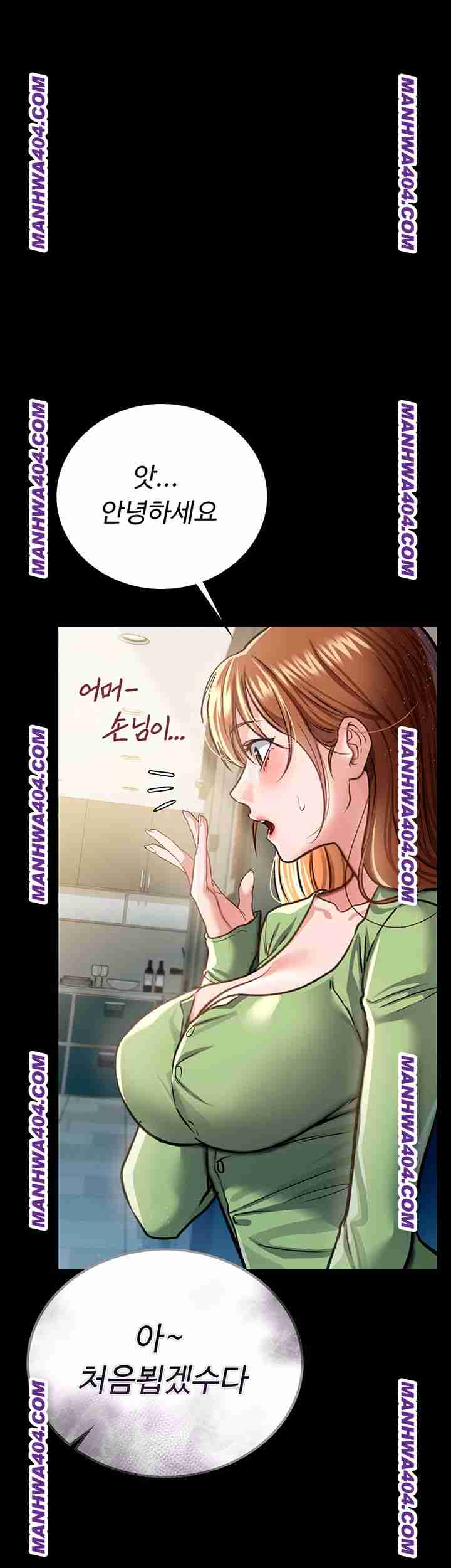HOT  Risky Deals And The Girl Next Door Page 2 - MangaHe