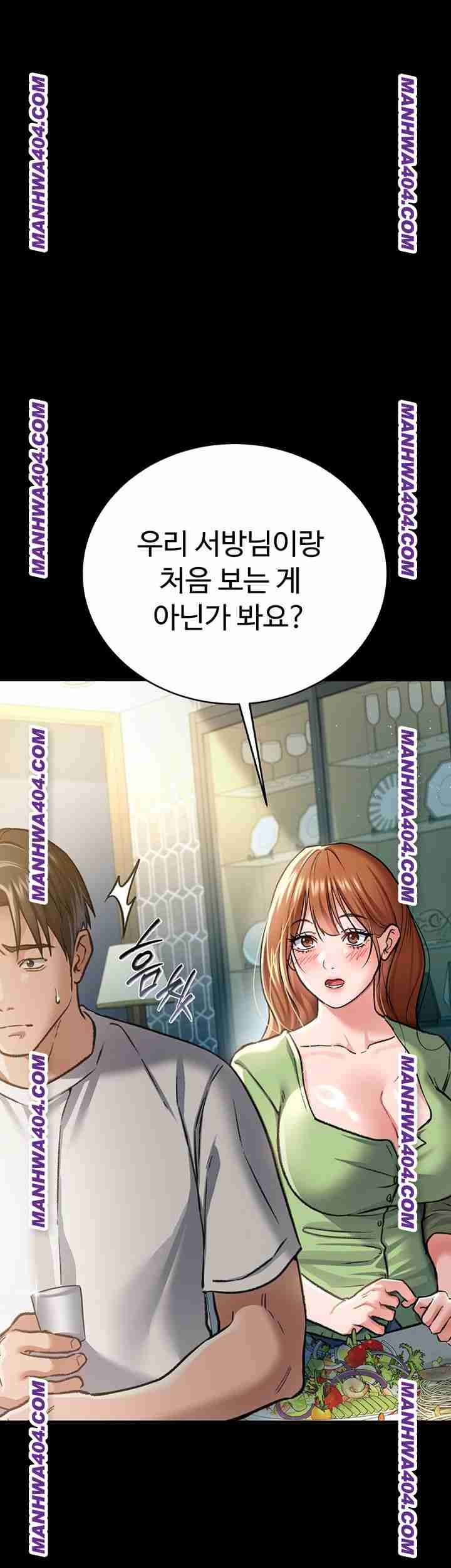 HOT  Risky Deals And The Girl Next Door Page 20 - MangaHe