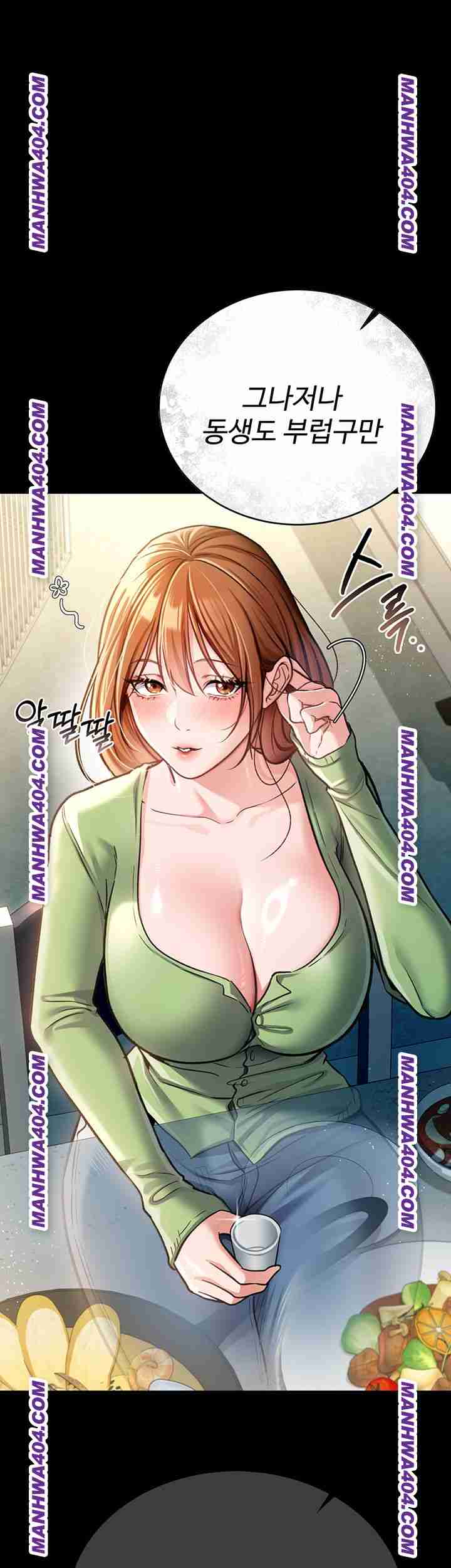 HOT  Risky Deals And The Girl Next Door Page 22 - MangaHe