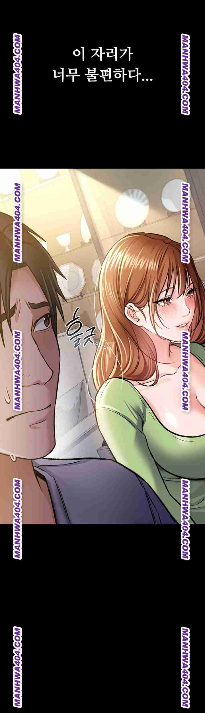 HOT  Risky Deals And The Girl Next Door Page 24 - MangaHe