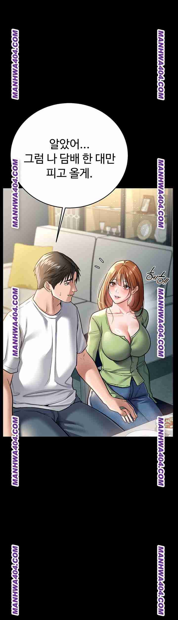 HOT  Risky Deals And The Girl Next Door Page 34 - MangaHe